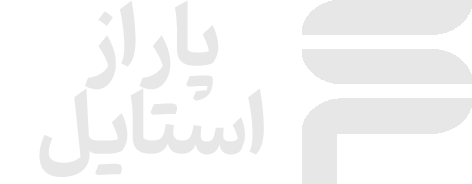 فروشگاه اینترنتی پاراز استایل